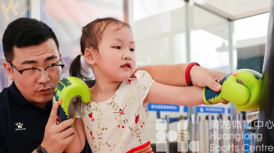 体育宣传周 · 活动回顾 | 热“练”黄龙，带来一场全民健身的“饕餮盛宴”(图7)