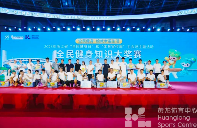 体育宣传周·活动回顾 | 黄龙为你“更新”了一份活动赛事报，请注意查收！(图4)