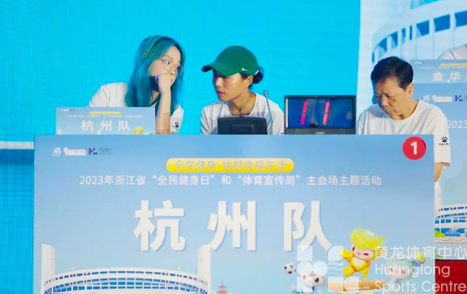 体育宣传周·活动回顾 | 黄龙为你“更新”了一份活动赛事报，请注意查收！(图5)