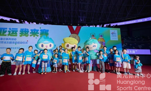 体育宣传周·活动回顾 | 黄龙为你“更新”了一份活动赛事报，请注意查收！(图7)