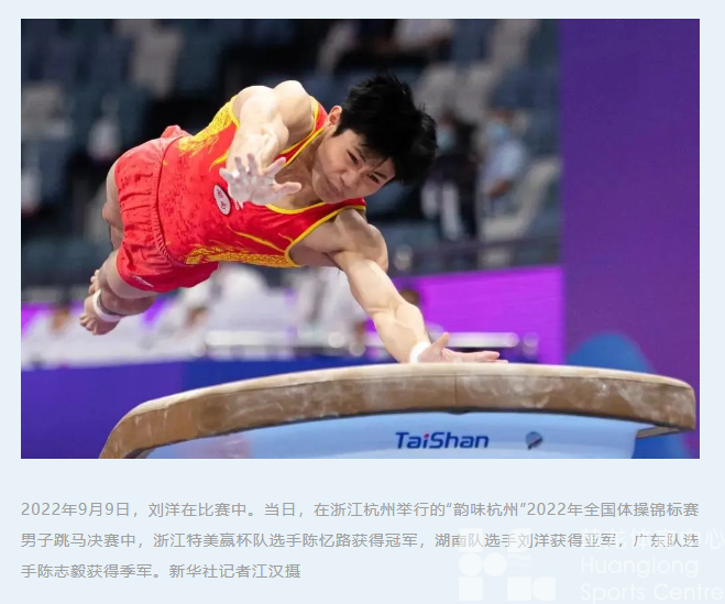 杭州亚运会各场馆完成“模拟考”(图3)