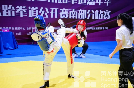长三角跆拳道嘉年华三门开幕，选手场外还有“额外”活动(图1)