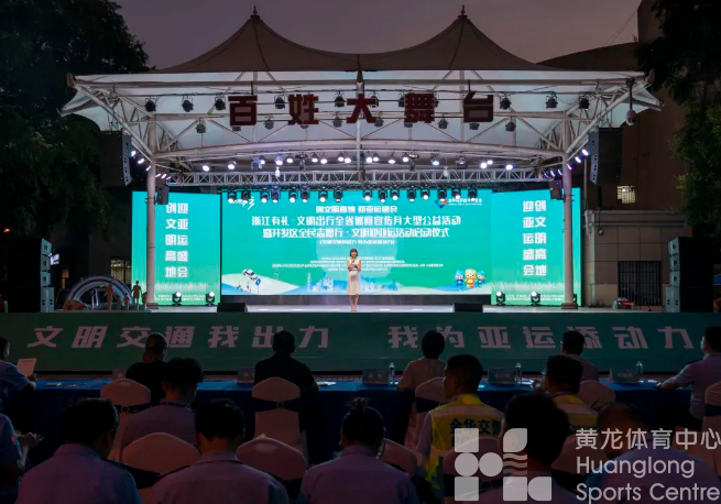 各界市民代表都来了，金华这场活动氛围感拉满(图1)