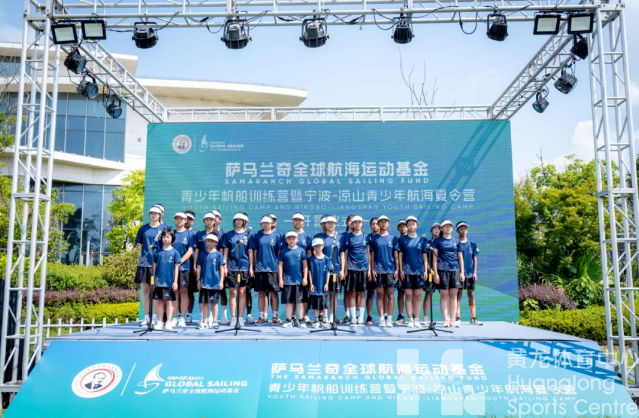 浙川少年结缘帆船,萨马兰奇视频寄语(图4) 浙川少年结缘帆船,萨马兰奇视频寄语(图4)