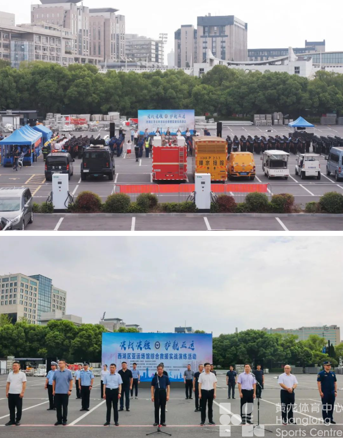 亚运场馆综合救援要考几科？这场演练看一下(图2)