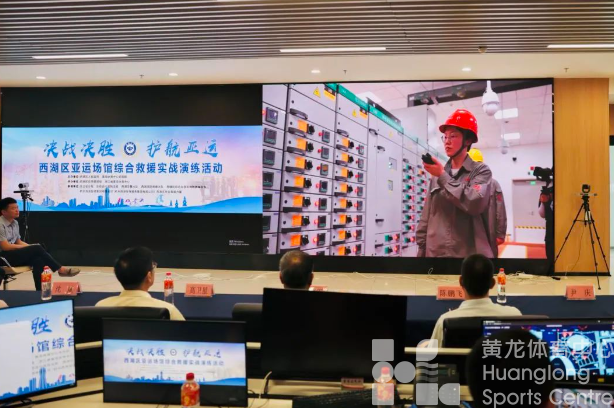 亚运场馆综合救援要考几科？这场演练看一下(图4)