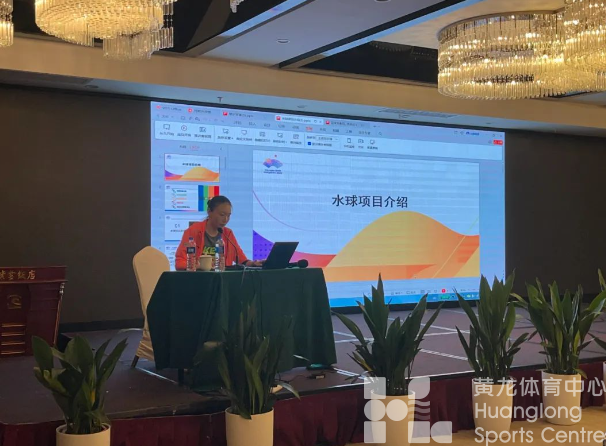 黄龙体育中心场馆群举行第二期场馆特色性培训(图2)