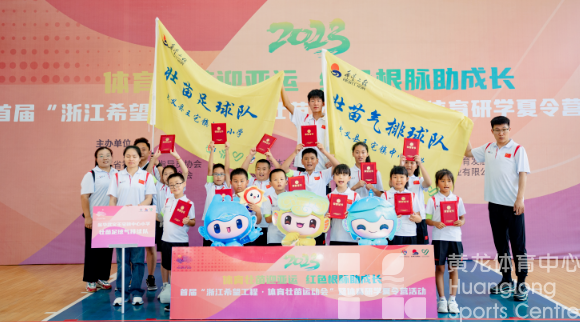 “体育壮苗行动”进行时，“苗苗”们的暑假好欢乐(图6)