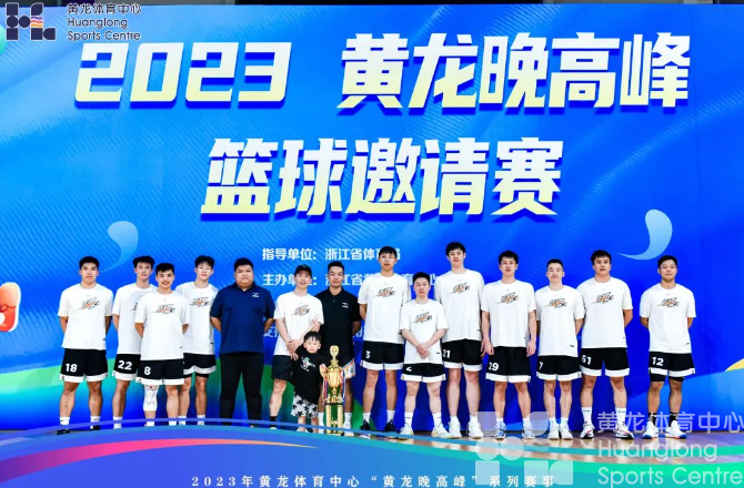 黄龙晚高峰篮球邀请赛,“闪电”夺冠(图3) 黄龙晚高峰篮球邀请赛,“闪电”夺冠(图3)