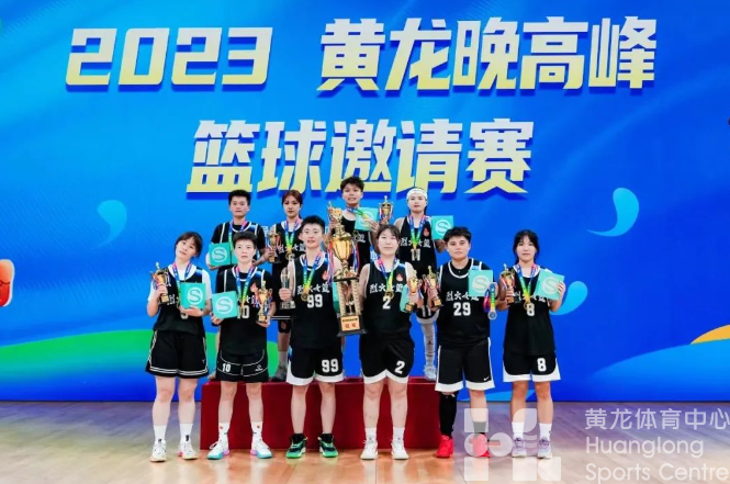 黄龙晚高峰篮球邀请赛,“闪电”夺冠(图4) 黄龙晚高峰篮球邀请赛,“闪电”夺冠(图4)