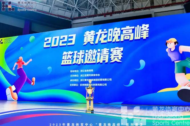 黄龙晚高峰篮球邀请赛,“闪电”夺冠(图1) 黄龙晚高峰篮球邀请赛,“闪电”夺冠(图1)