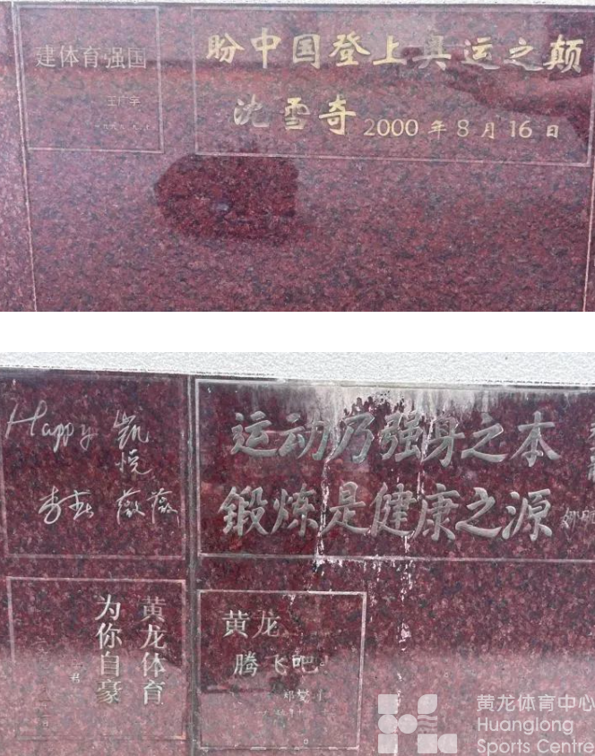 我与亚运 | 寻找当年的他：张国富，黄龙约你来看亚运会啦！(图3)