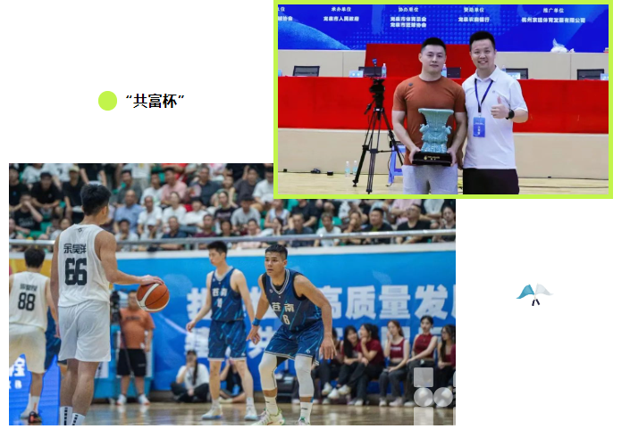 “共富杯”浙江省助力山区26县篮球联赛总决赛在龙泉举行(图4)