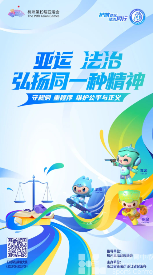 科普角 | 懂法的你,快来答题,有丰厚奖品哦!(图2) 科普角 | 懂法的你,快来答题,有丰厚奖品哦!(图2)