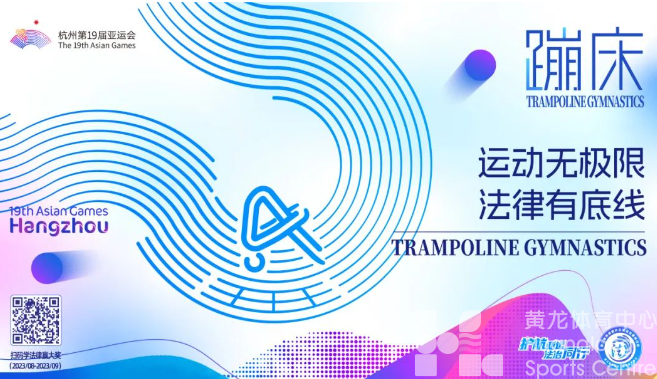 科普角 | 懂法的你,快来答题,有丰厚奖品哦!(图3) 科普角 | 懂法的你,快来答题,有丰厚奖品哦!(图3)