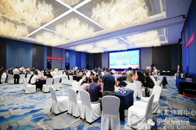 独创赛制八年如新,第九届省围棋队际赛湖州落子(图4) 独创赛制八年如新,第九届省围棋队际赛湖州落子(图4)