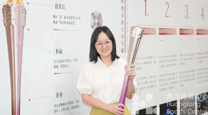 火炬交付完成，杭州亚运会火炬传递9月8日正式启动(图3)