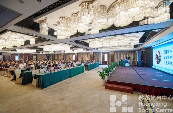 亚运 · 先锋者 | 黄龙场馆群举行第四期场馆特色性培训暨第五期“黄龙大讲堂”讲座(图3)