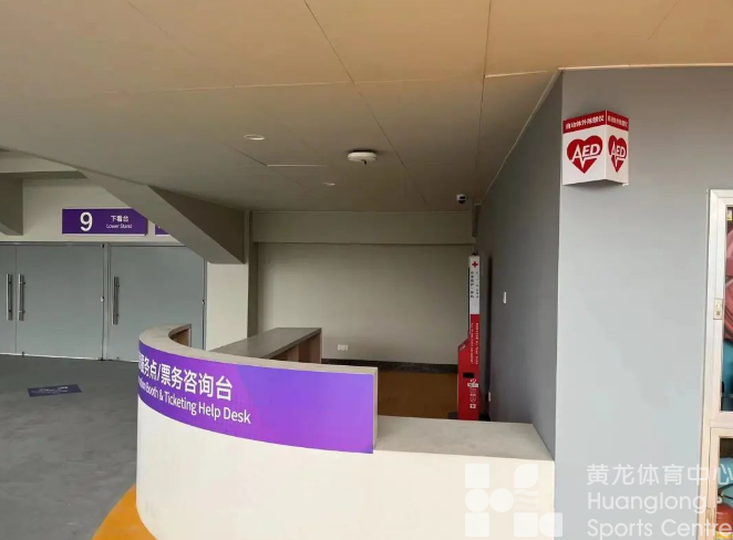 亚运 · 应急| 救命神器？黄龙拥有23台！(图4)