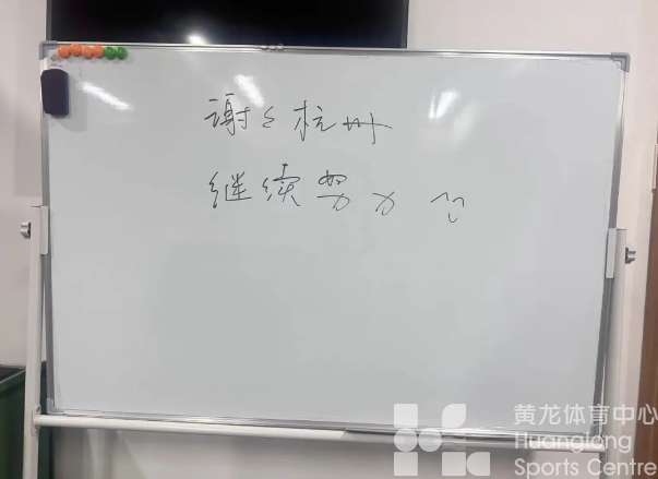亚运 · 来了“亚” | 5:1!国足大胜!黄龙亚运首秀喜提开门红(图4) 亚运 · 来了“亚” | 5:1!国足大胜!黄龙亚运首秀喜提开门红(图4)