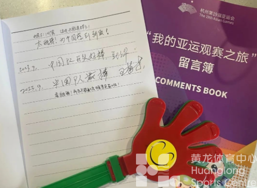 亚运 · 进行时 | 大胜！出线！中国男足亚运队提前锁定小组第一(图6)