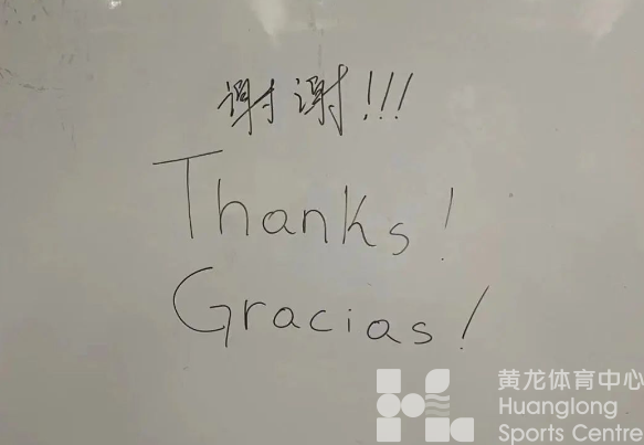 亚运 · 进行时 | 你们做的好事藏不住了！(图2)