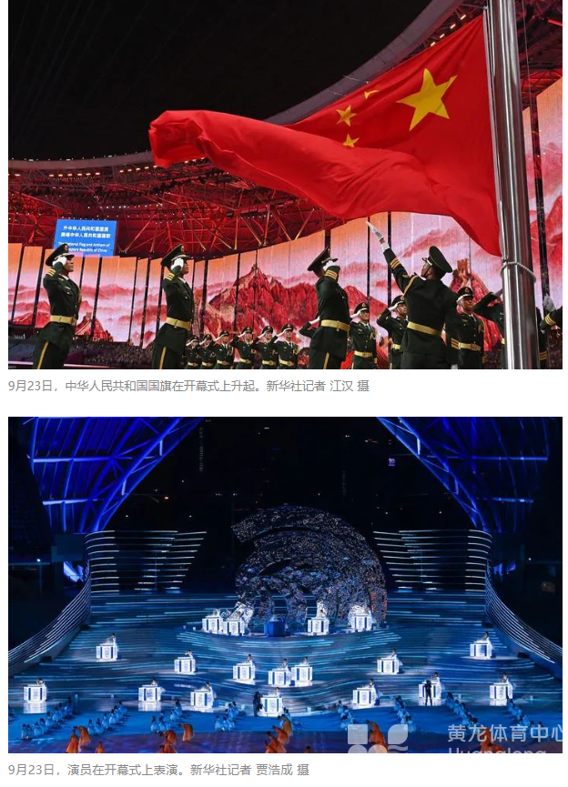 亚运 · 来了“亚” | 习近平宣布杭州亚运会开幕！这就是今夜的杭州！(图2)