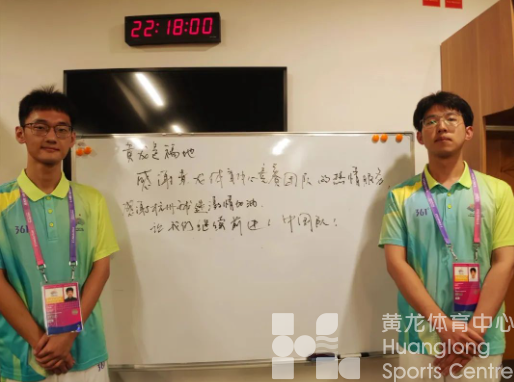 亚运 · 来了“亚” | 赢了！时隔17年中国队再次打入八强！(图4)