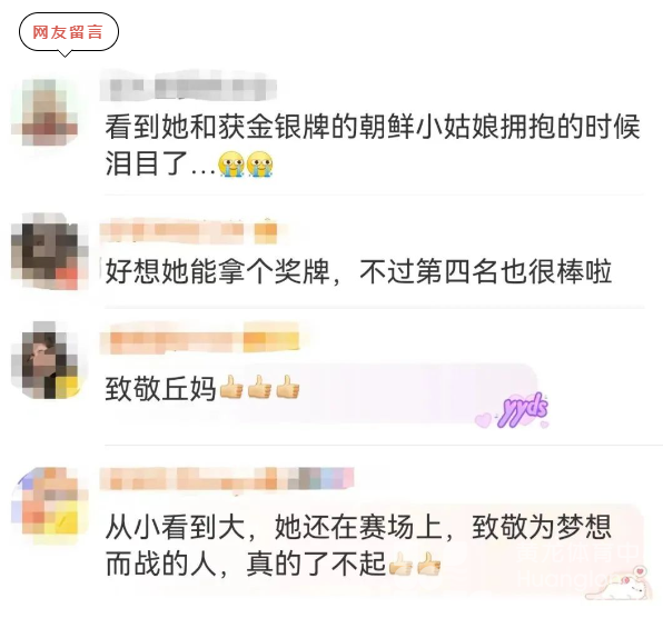 亚运 · 是谁“亚” | 丘妈的中秋礼物是现场观众的掌声,还有永不凋谢的花!(图7) 亚运 · 是谁“亚” | 丘妈的中秋礼物是现场观众的掌声,还有永不凋谢的花!(图7)