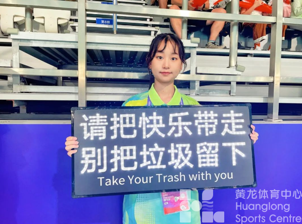 亚运 · 来了“亚” | 亚运男足放手一搏！文明观赛，让赛事更精彩！(图2)