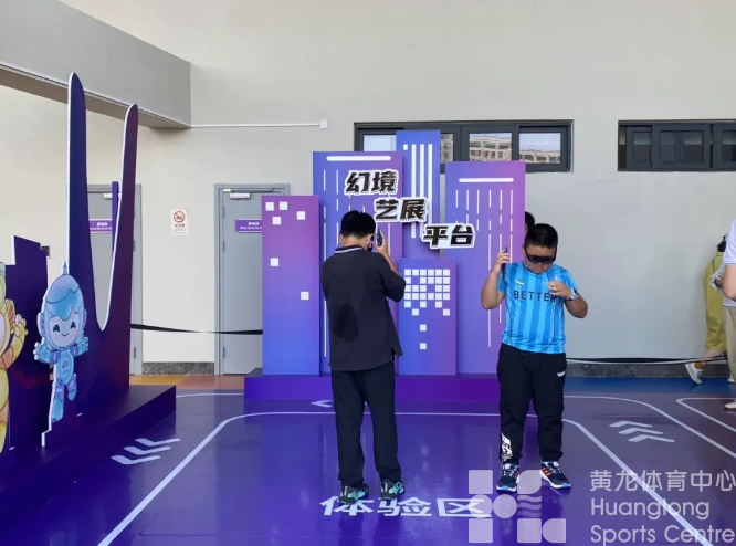 亚运 · 来了“亚” | 持续热闹9小时！观众在黄龙看比赛都看嗨了(图2)