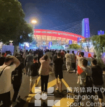 亚运 · 来了“亚” | 持续热闹9小时！观众在黄龙看比赛都看嗨了(图4)