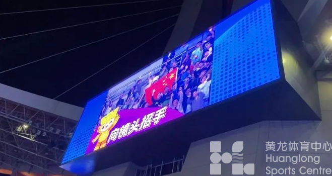 亚运 · 来了“亚” | 黄龙亚运收官战!三场决赛!(图4) 亚运 · 来了“亚” | 黄龙亚运收官战!三场决赛!(图4)