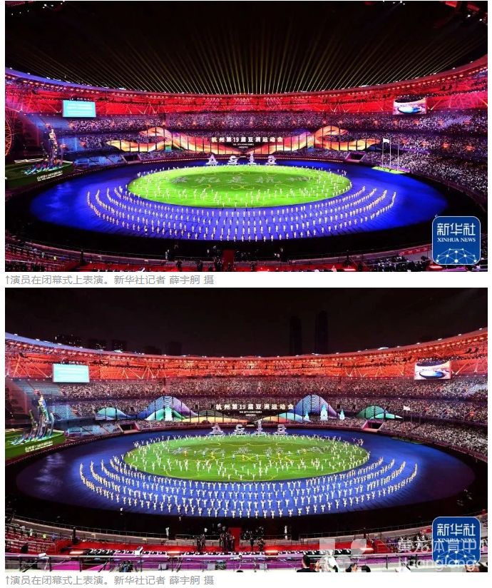 亚运 · 进行时 | 杭州亚运会闭幕式举行(图2)