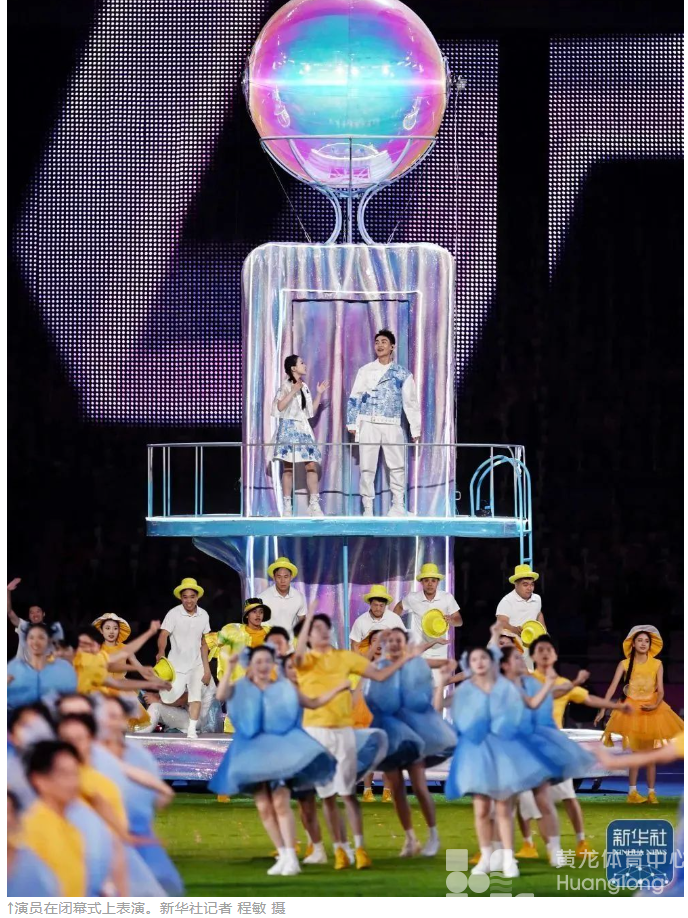 亚运 · 进行时 | 杭州亚运会闭幕式举行(图9)