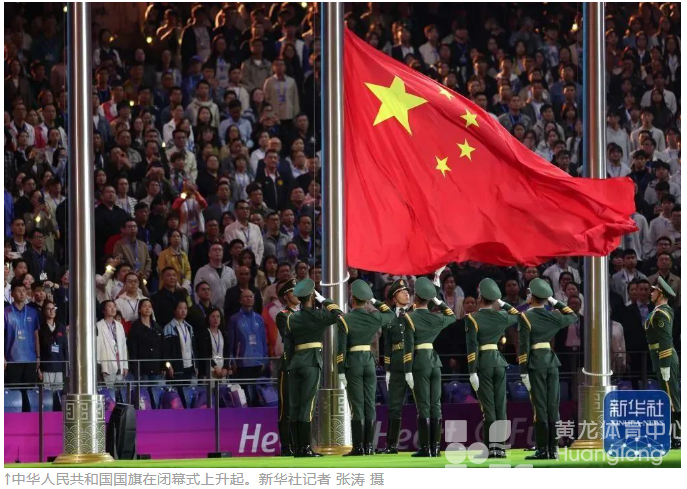 亚运 · 进行时 | 杭州亚运会闭幕式举行(图12)