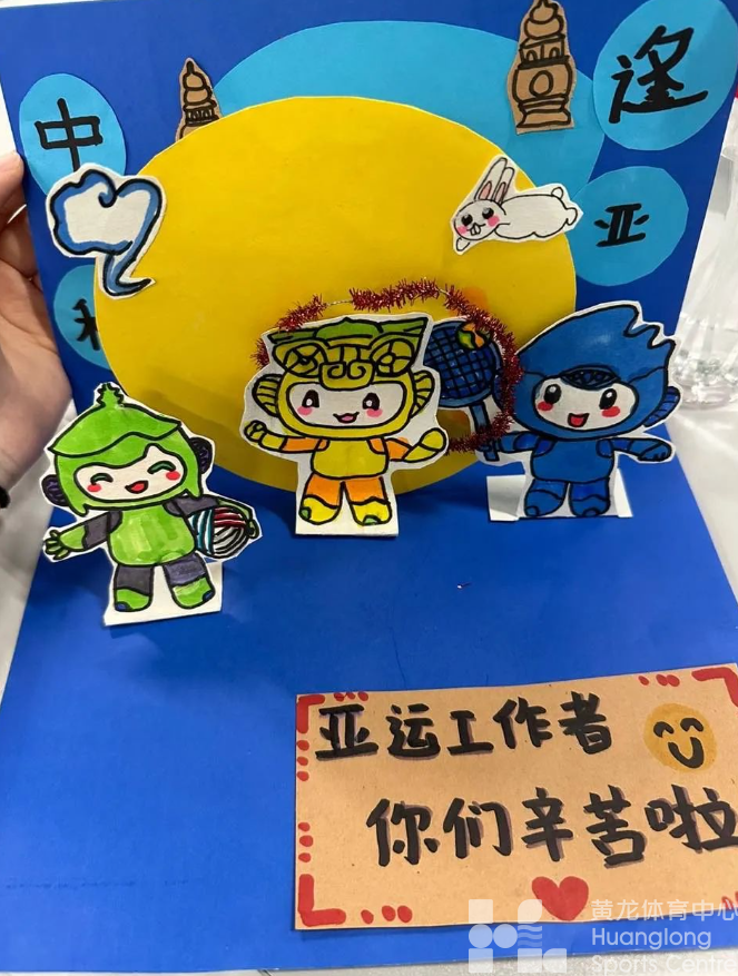 亚运 · 小青荷 | “浙科”小青荷 圆满完成亚运赛会志愿服务工作(图6) 亚运 · 小青荷 | “浙科”小青荷 圆满完成亚运赛会志愿服务工作(图6)