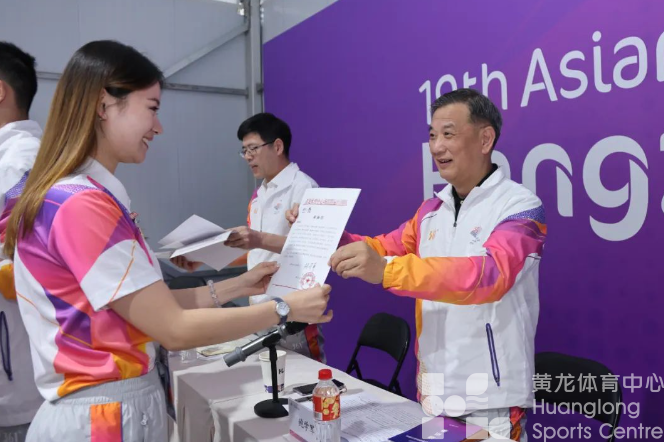 黄龙体育中心场馆群召开亚运办赛阶段性总结会暨亚残运会工作动员会(图3) 黄龙体育中心场馆群召开亚运办赛阶段性总结会暨亚残运会工作动员会(图3)