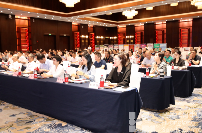 全省体育宣传工作会议暨全省体育系统亚运会宣传动员部署会召开(图3)