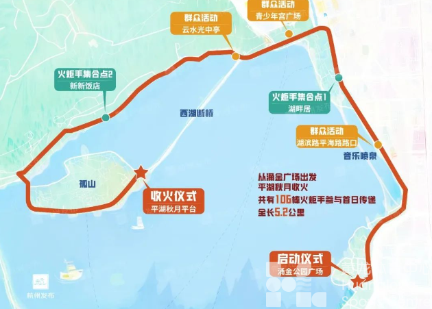 万众瞩目！今天，亚运火炬从杭州出发(图3)