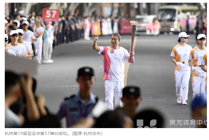 万众瞩目！今天，亚运火炬从杭州出发(图4)