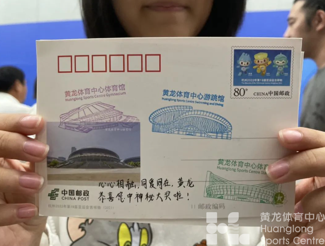 亚运 · 来了“亚” | 中国红是今天的幸运色！拿奖不仅可以在赛场(图3)