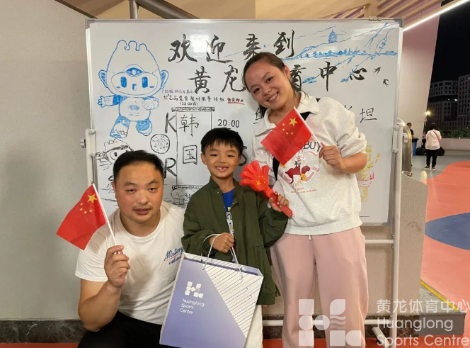 亚运 · 来了“亚” | 黄龙为你们鼓掌,还赠送专属徽章!(图6) 亚运 · 来了“亚” | 黄龙为你们鼓掌,还赠送专属徽章!(图6)