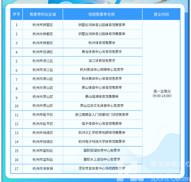 亚残运 · 来了“亚”| 今天14:00!亚残运田径开票!(图2) 亚残运 · 来了“亚”| 今天14:00!亚残运田径开票!(图2)