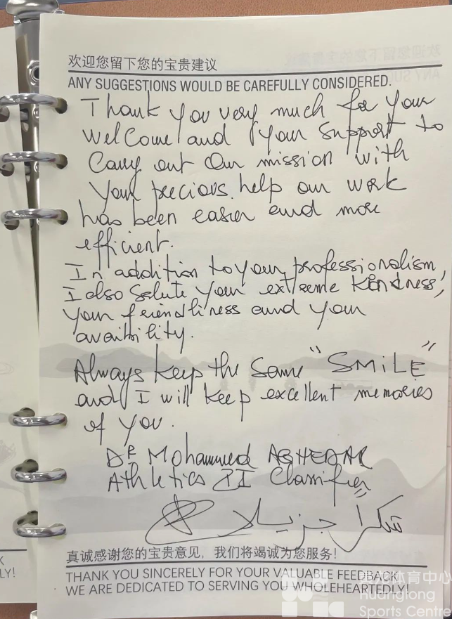 亚残运 · 来了“亚” | 9枚金牌!这些瞬间,成了必须来黄龙看亚残运的理由(图4) 亚残运 · 来了“亚” | 9枚金牌!这些瞬间,成了必须来黄龙看亚残运的理由(图4)