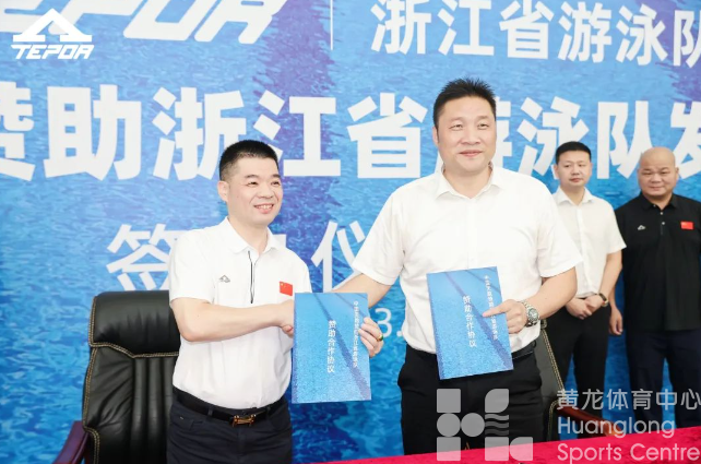 科技赋能 ，助力浙江“泳”往直前(图2)