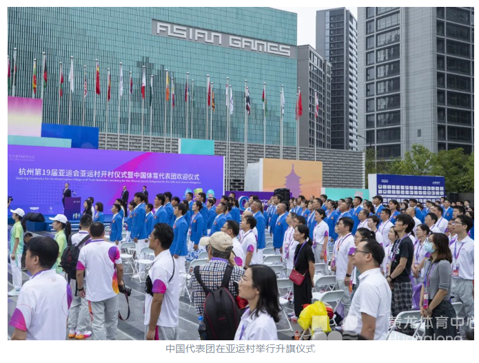 亚运村开门迎客!中国代表团升旗!(图2) 亚运村开门迎客!中国代表团升旗!(图2)