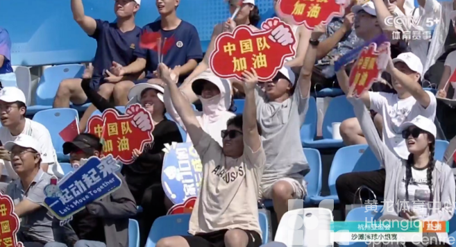 杭州亚运会今日开赛！中国队首战告捷→(图2)