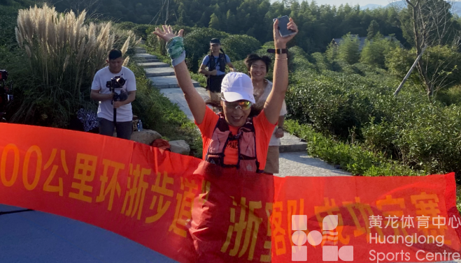 230天挑战2300公里“环浙步道”，他们回来了(图2)