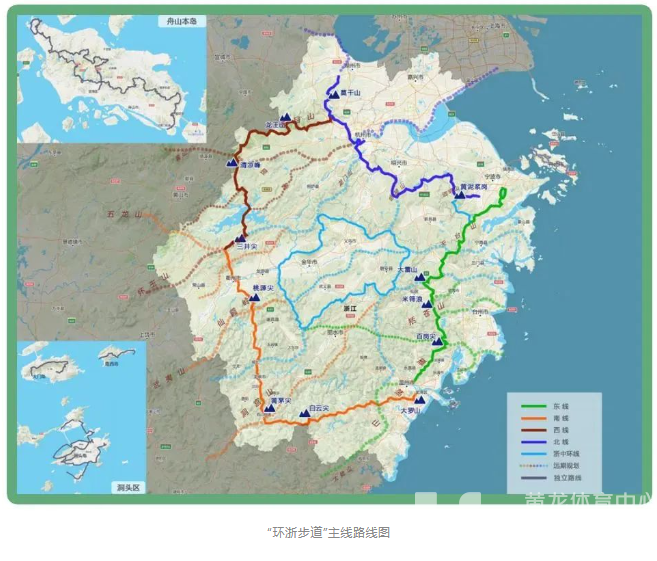 230天挑战2300公里“环浙步道”，他们回来了(图3)